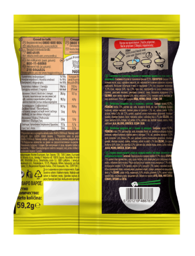 MAGGI Noodles, инстант тестенини со зеленчук, кесичка 59.2 gr_BOP