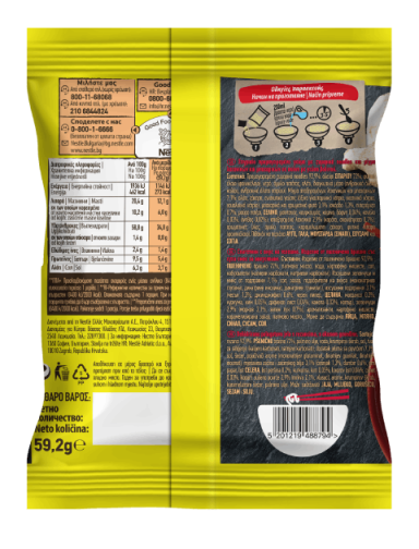 MAGGI Noodles, инстант тестенини со вкус на говедско месо, кесичка 59,2 gr_BOP