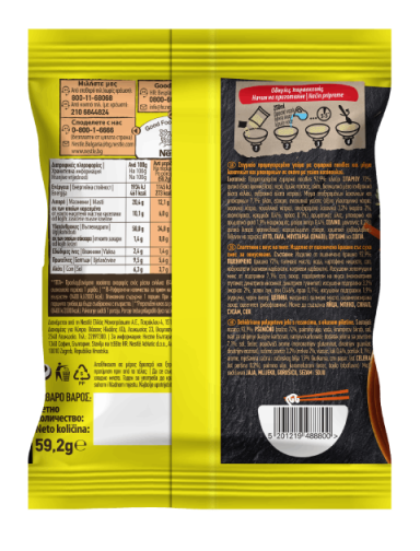 MAGGI Noodles, инстант тестенини со вкус на пилешко месо, кесичка 59.2 gr_BOP